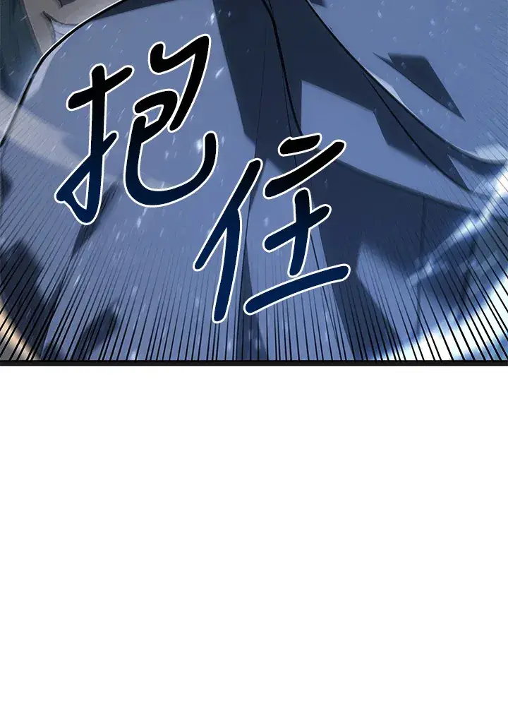 漫画《死神漂月》第2季 第5话第80张图