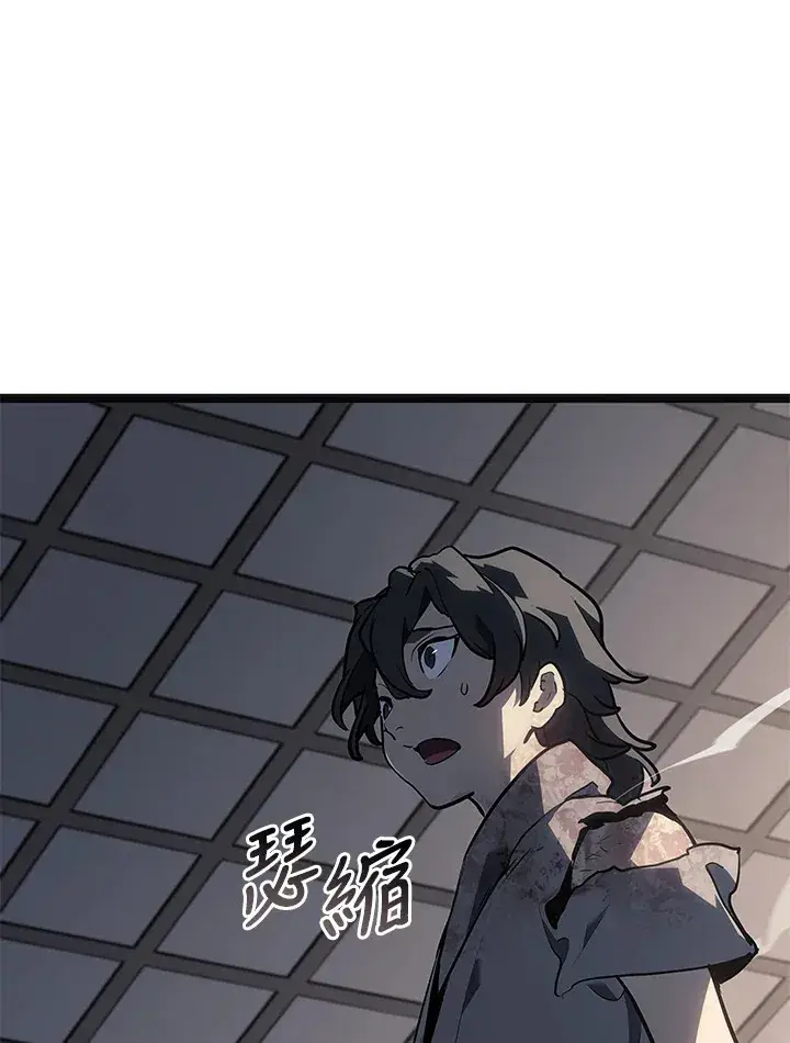 漫画《死神漂月》第2季 第5话第87张图