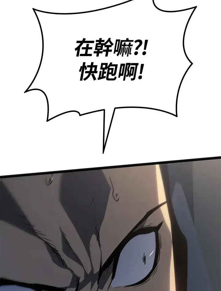 漫画《死神漂月》第2季 第5话第89张图