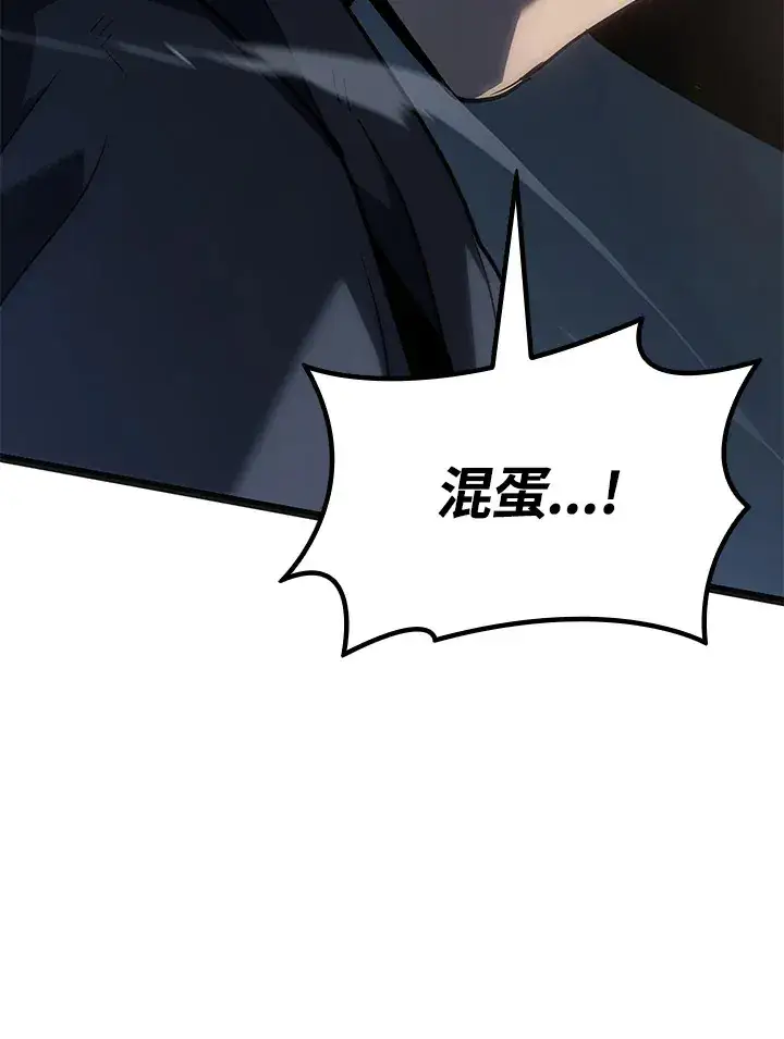 漫画《死神漂月》第2季 第5话第92张图