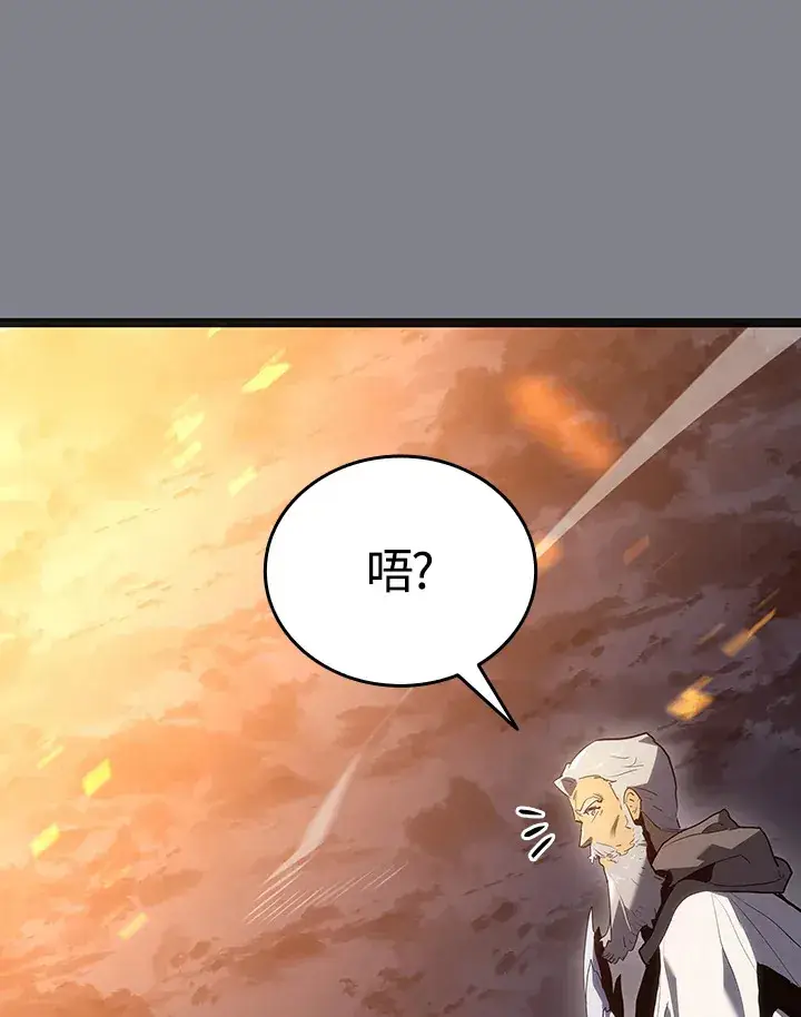 《死神漂月》第2季 第6话图103