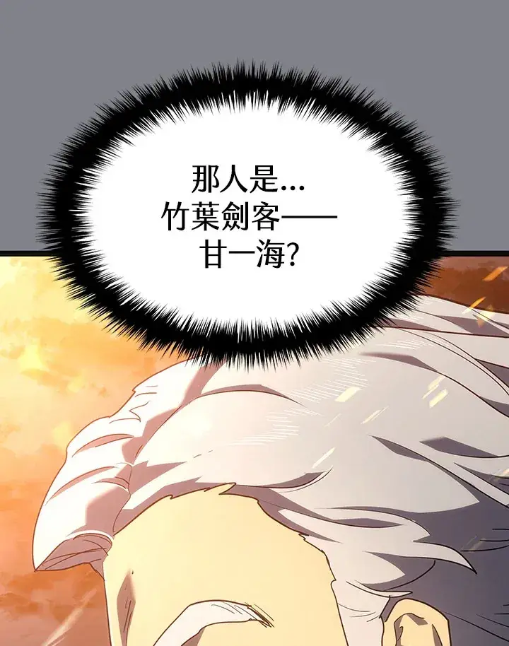 《死神漂月》第2季 第6话图106