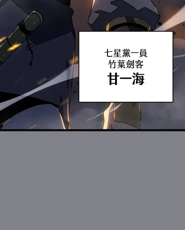 《死神漂月》第2季 第6话图110