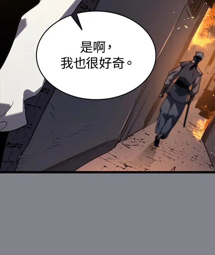 《死神漂月》第2季 第6话图116