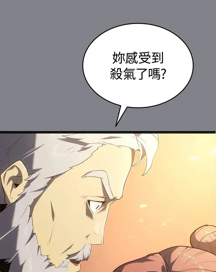 《死神漂月》第2季 第6话图120