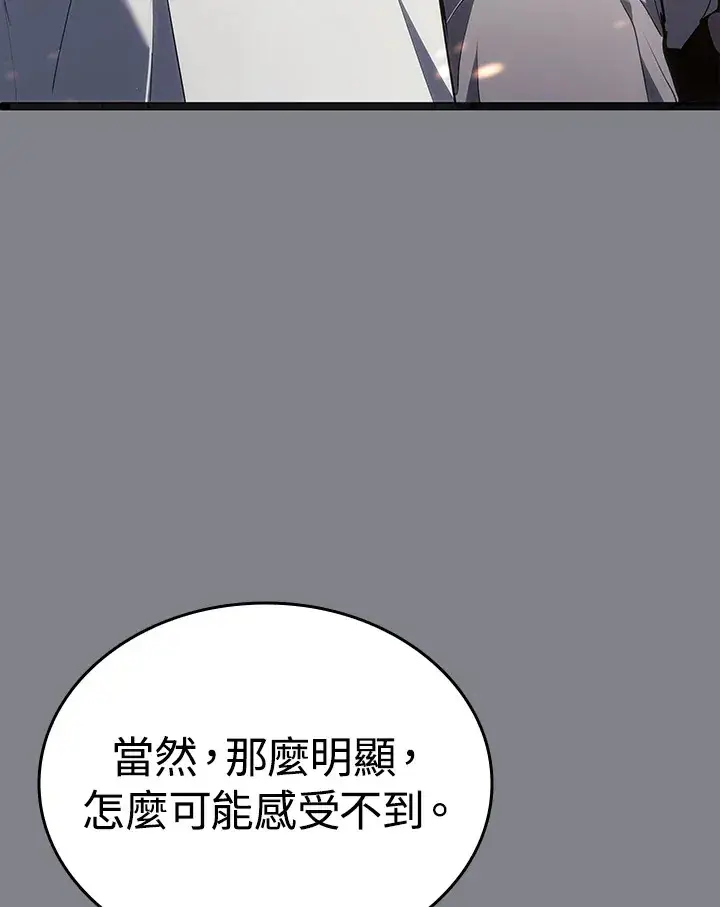 《死神漂月》第2季 第6话图122