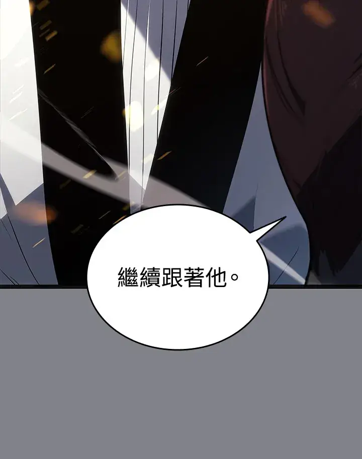 《死神漂月》第2季 第6话图126