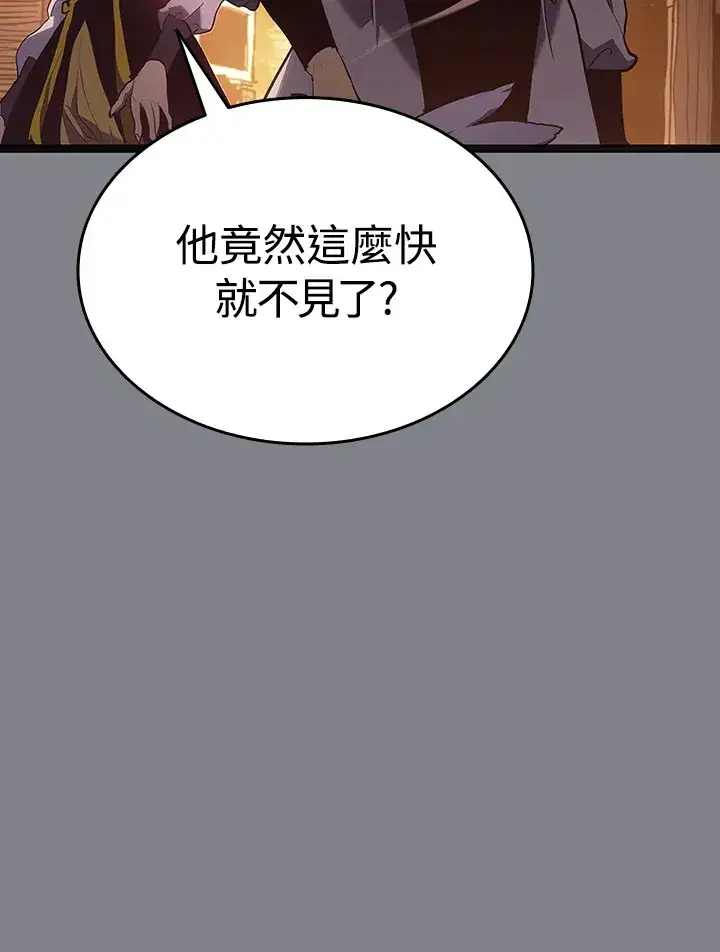 《死神漂月》第2季 第6话图132