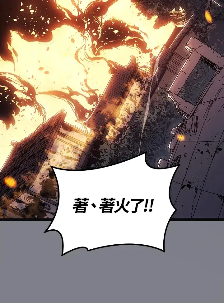 《死神漂月》第2季 第6话图19