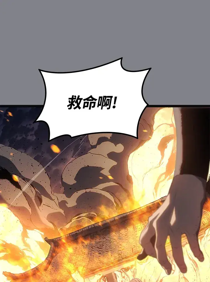 《死神漂月》第2季 第6话图20