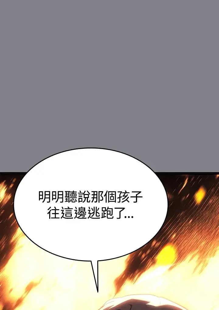 《死神漂月》第2季 第6话图26