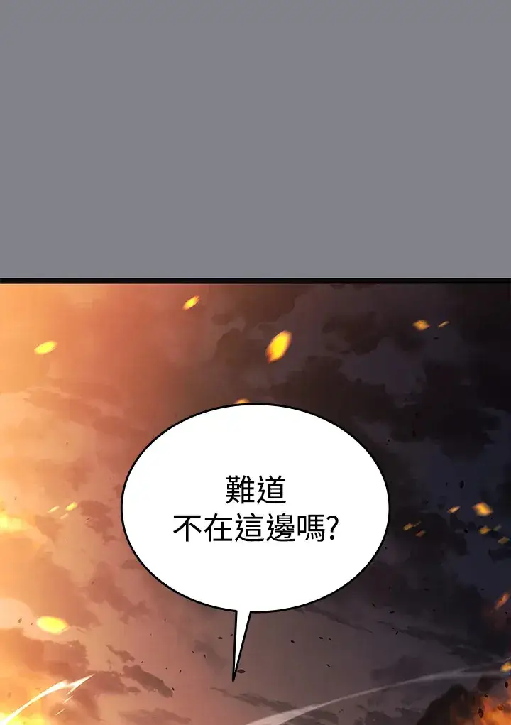 《死神漂月》第2季 第6话图28
