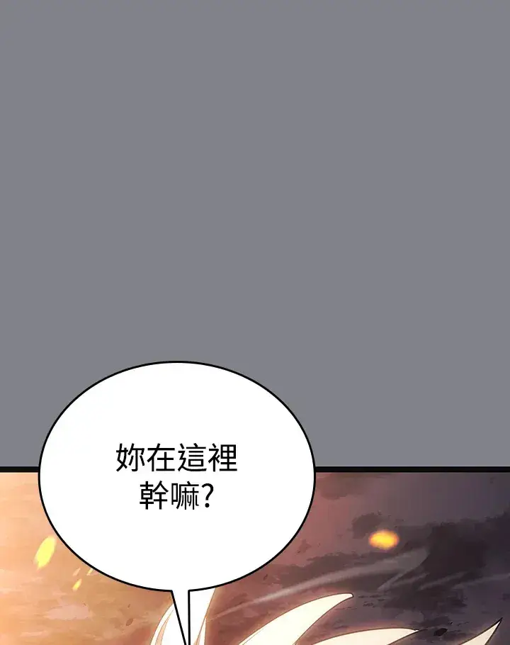 《死神漂月》第2季 第6话图33