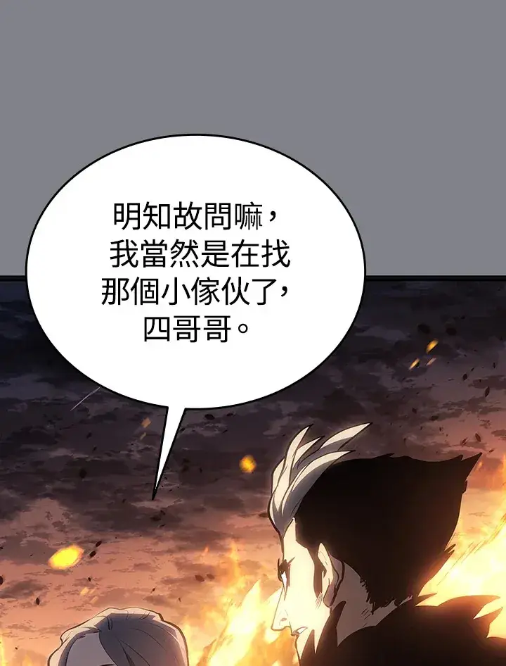 《死神漂月》第2季 第6话图36