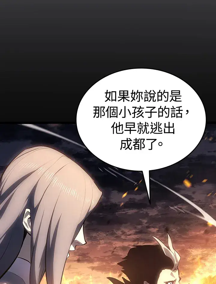 《死神漂月》第2季 第6话图38
