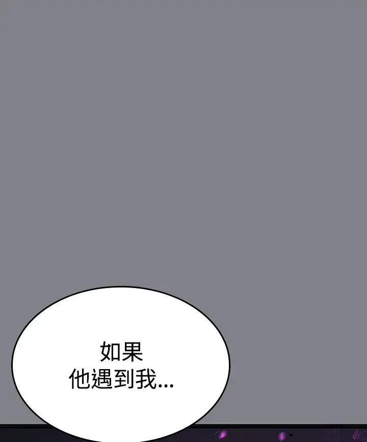 《死神漂月》第2季 第6话图50