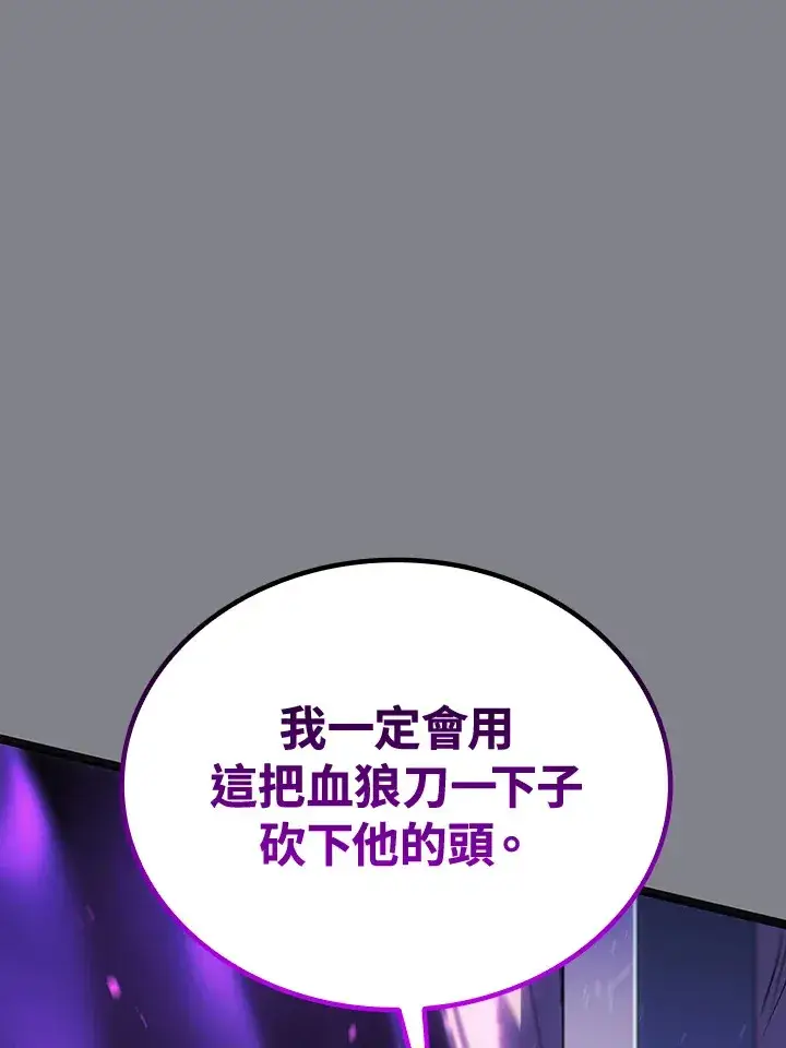 《死神漂月》第2季 第6话图53