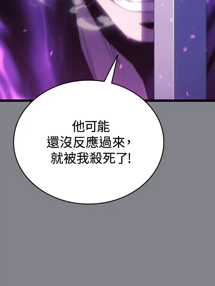 《死神漂月》第2季 第6话图55