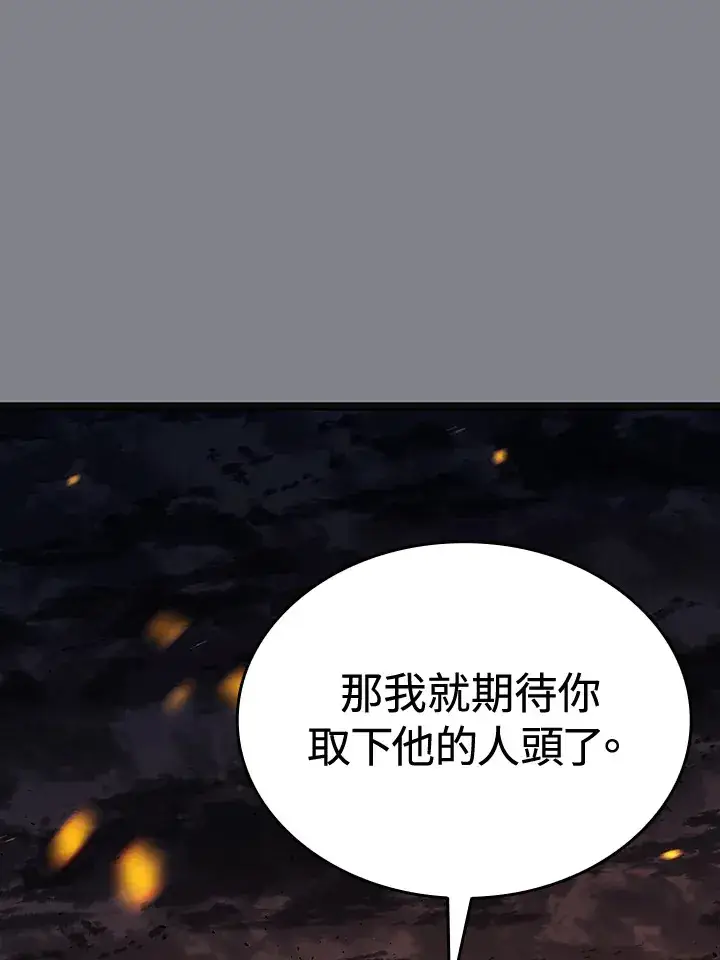 《死神漂月》第2季 第6话图56