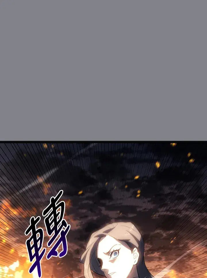 《死神漂月》第2季 第6话图68