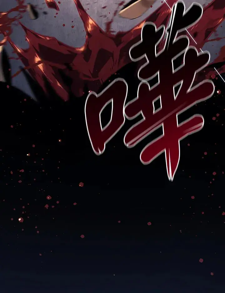 《死神漂月》第2季 第6话图80