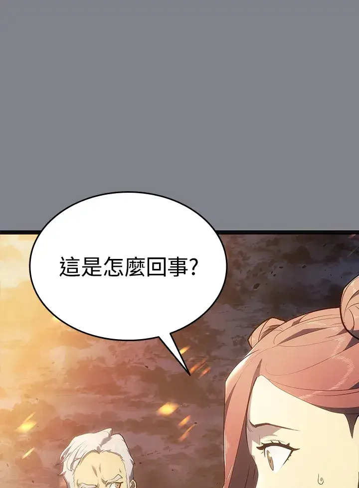 《死神漂月》第2季 第6话图96