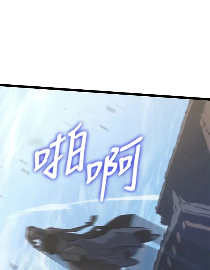 《死神漂月》第2季 第7话图103