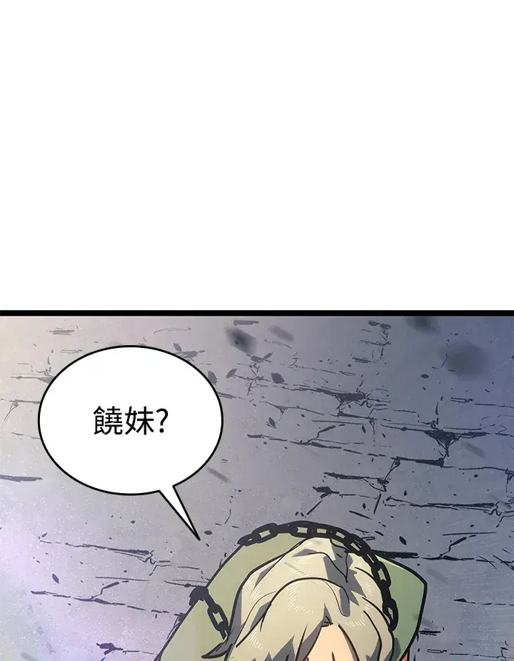 《死神漂月》第2季 第7话图105