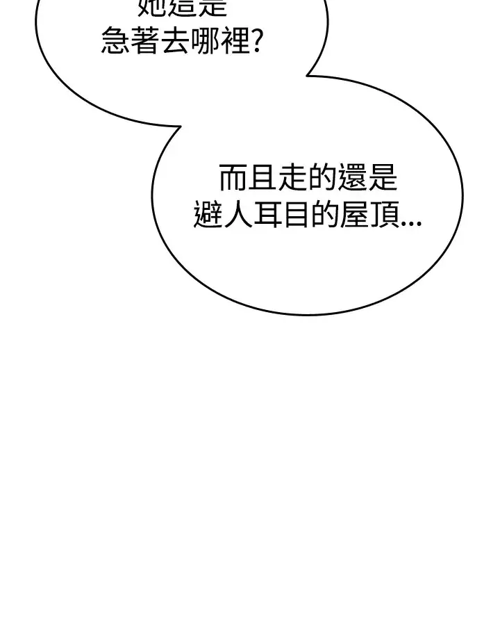 《死神漂月》第2季 第7话图107
