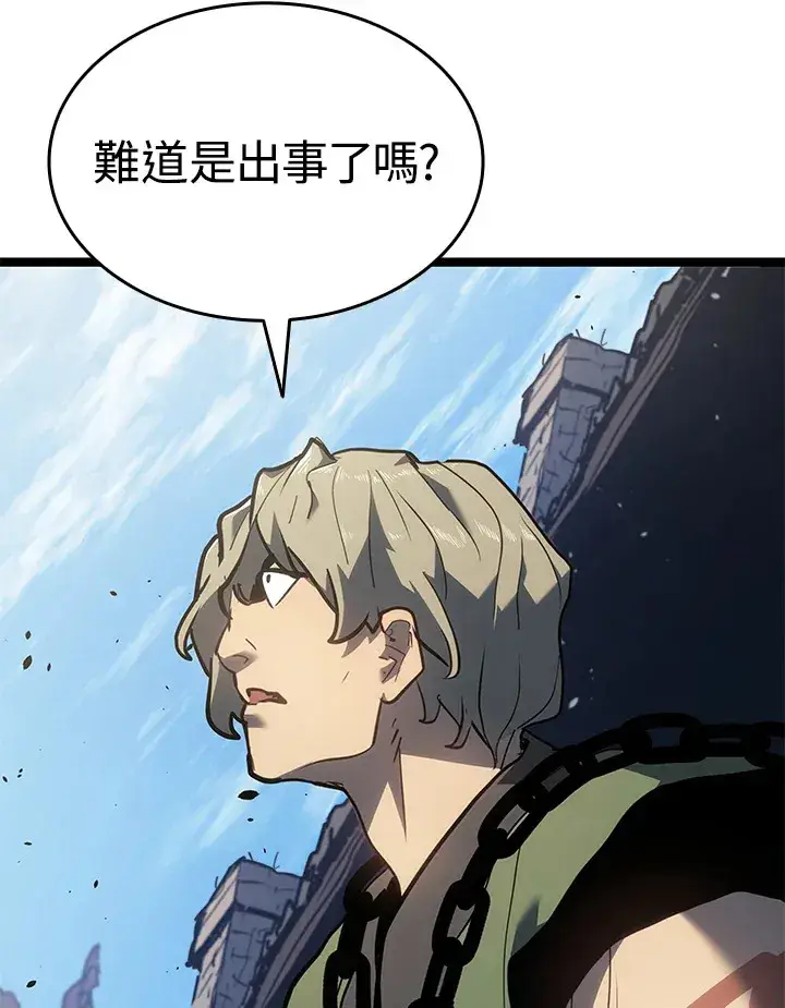 《死神漂月》第2季 第7话图108
