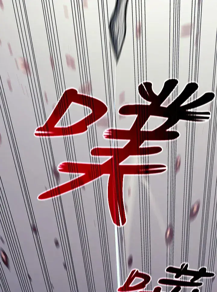 《死神漂月》第2季 第7话图113