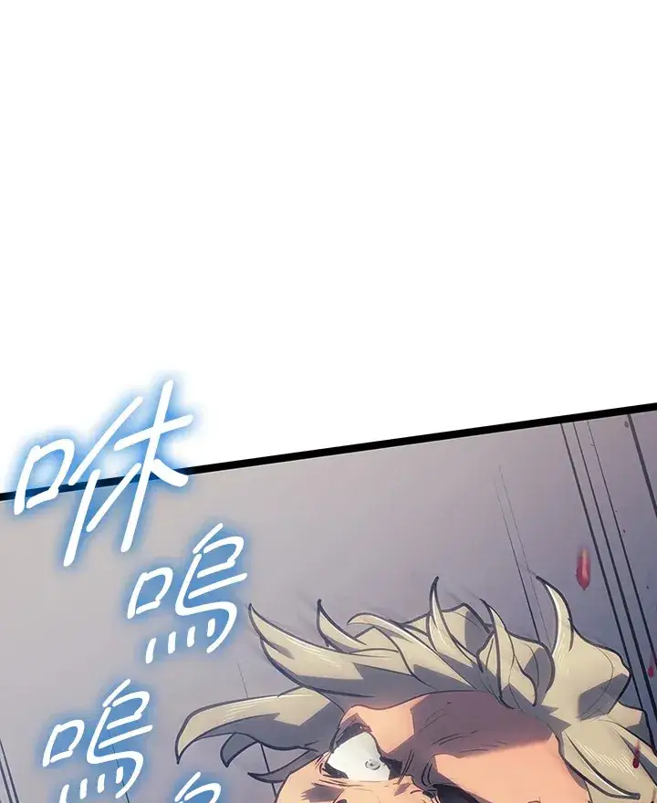 《死神漂月》第2季 第7话图116