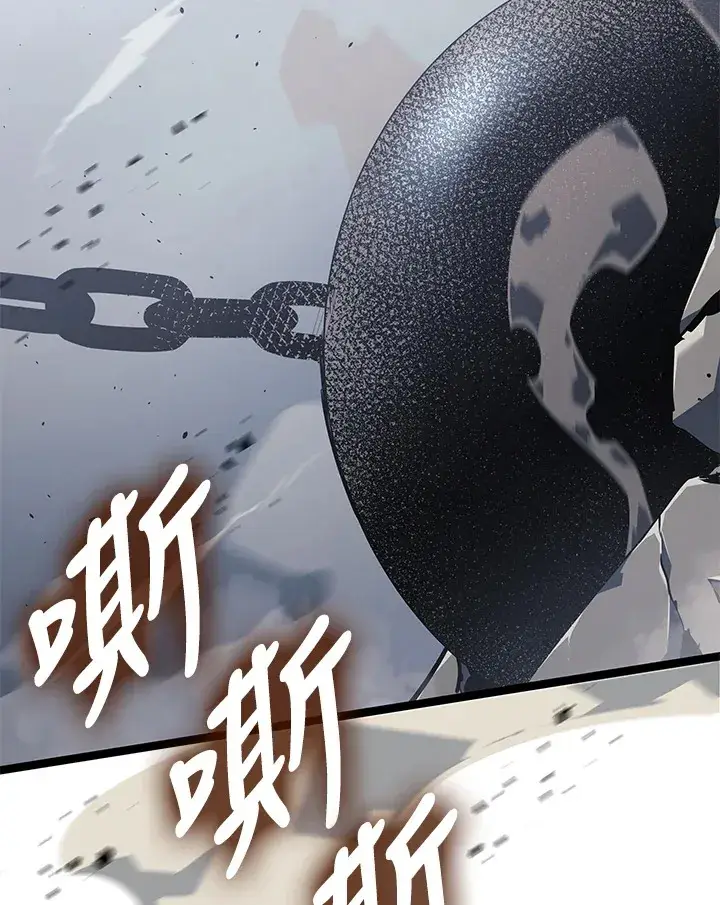 《死神漂月》第2季 第7话图133
