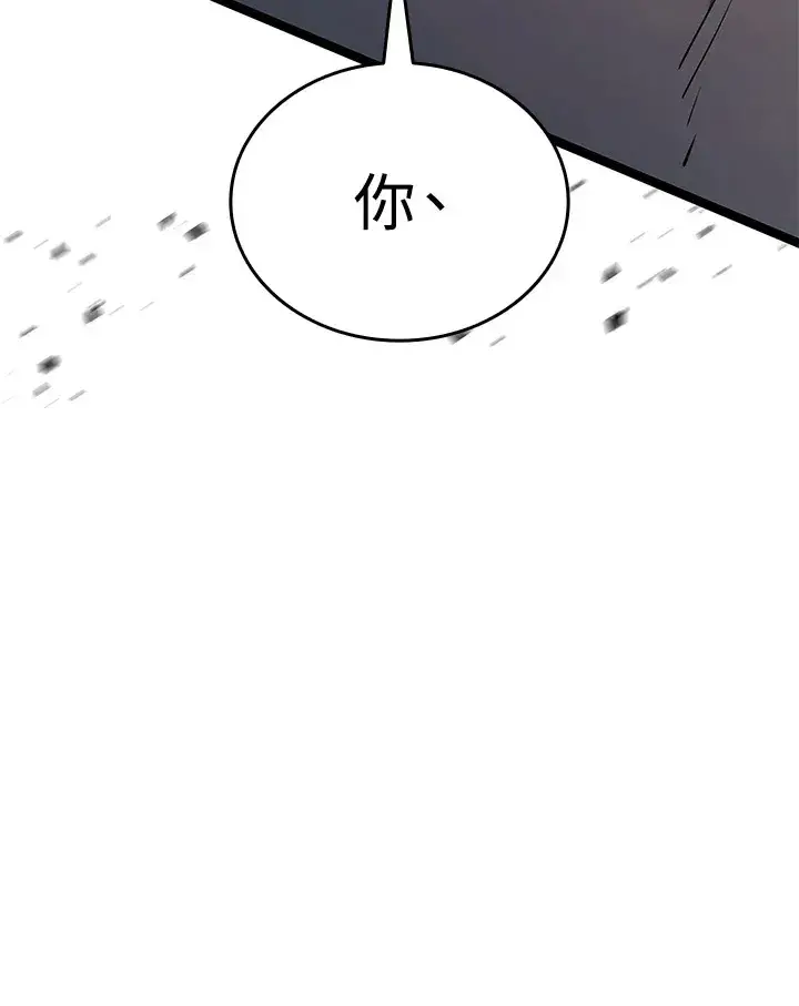 《死神漂月》第2季 第7话图137
