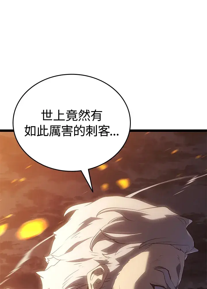 《死神漂月》第2季 第7话图14
