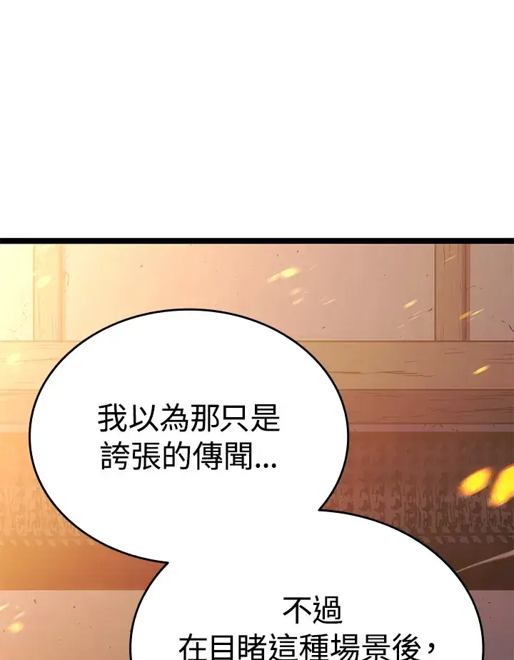 《死神漂月》第2季 第7话图21