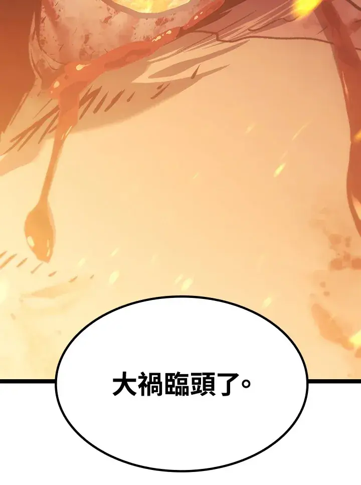 《死神漂月》第2季 第7话图25