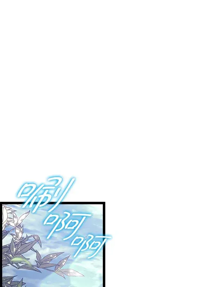 《死神漂月》第2季 第7话图30
