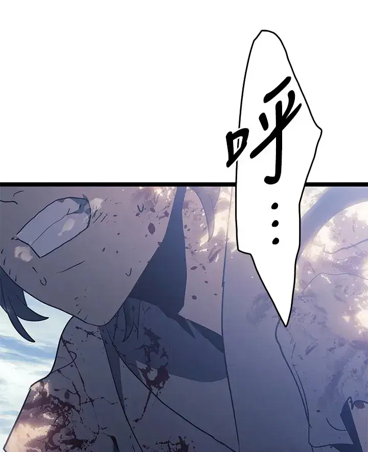 《死神漂月》第2季 第7话图35
