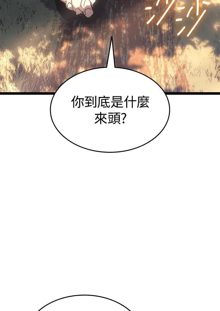 《死神漂月》第2季 第7话图42