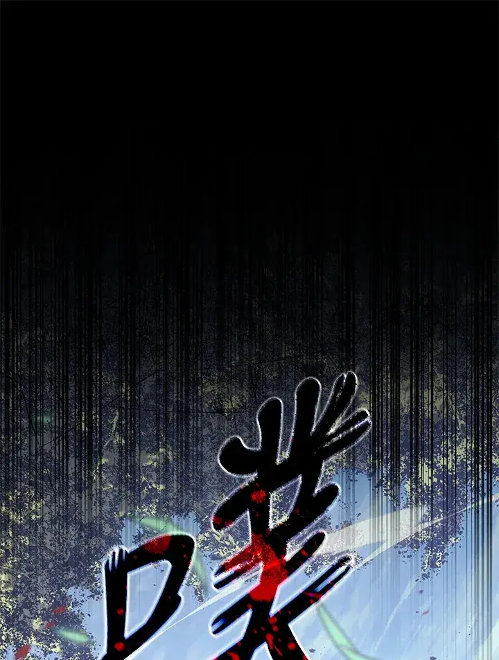 《死神漂月》第2季 第7话图47