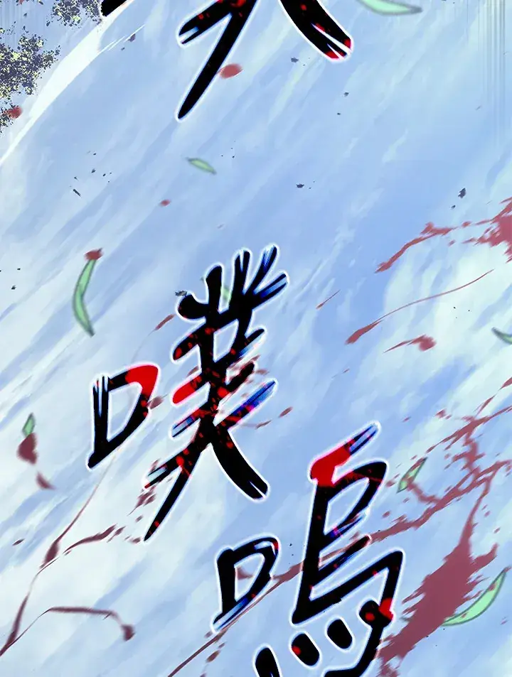 《死神漂月》第2季 第7话图48