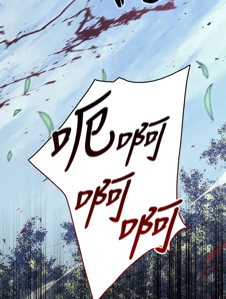 《死神漂月》第2季 第7话图49