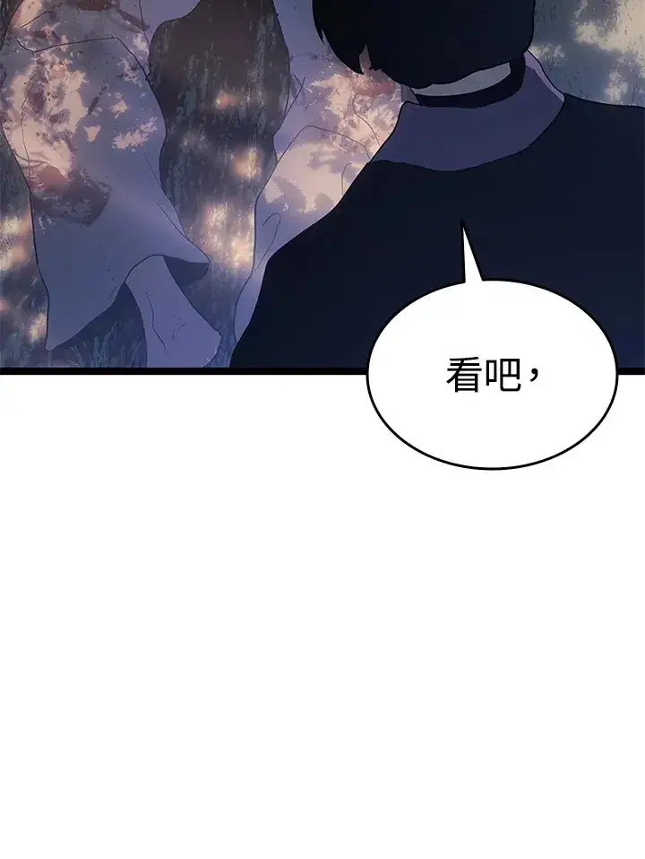 《死神漂月》第2季 第7话图52
