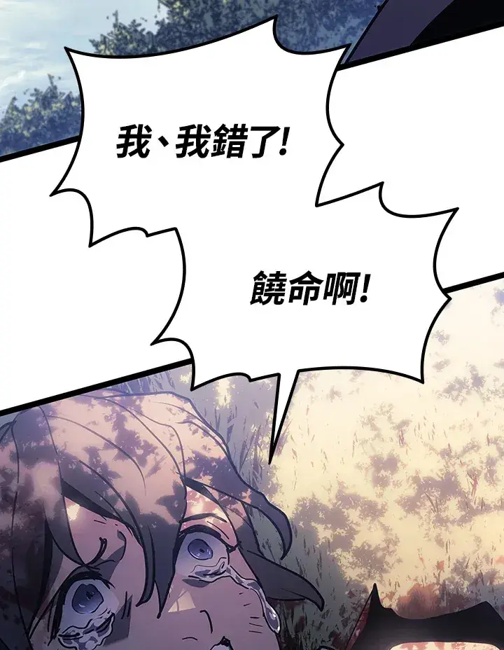 《死神漂月》第2季 第7话图57