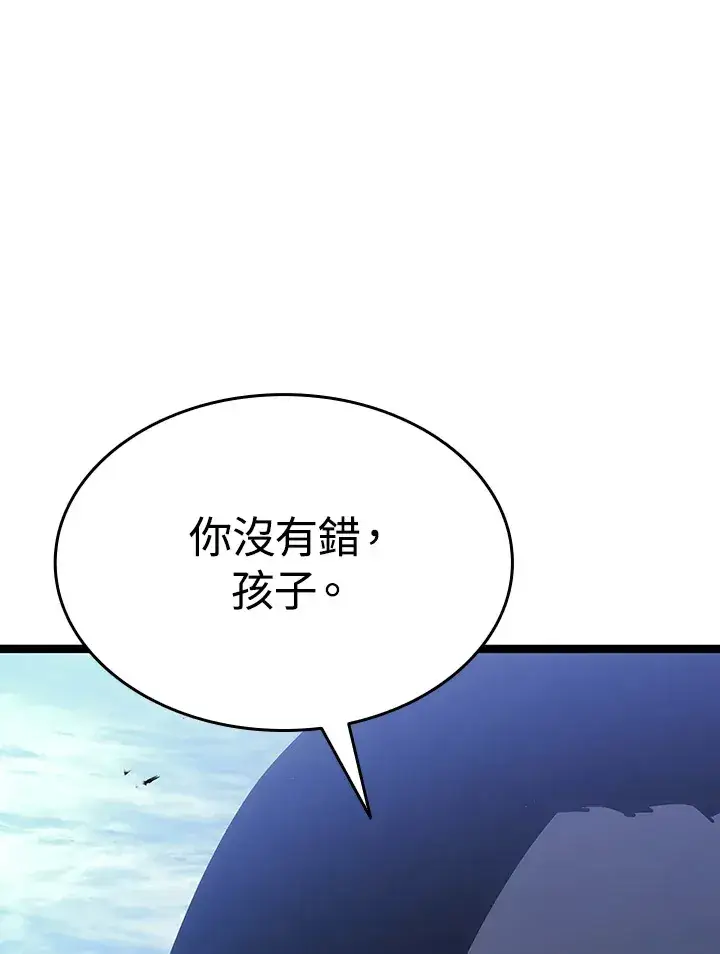 《死神漂月》第2季 第7话图59