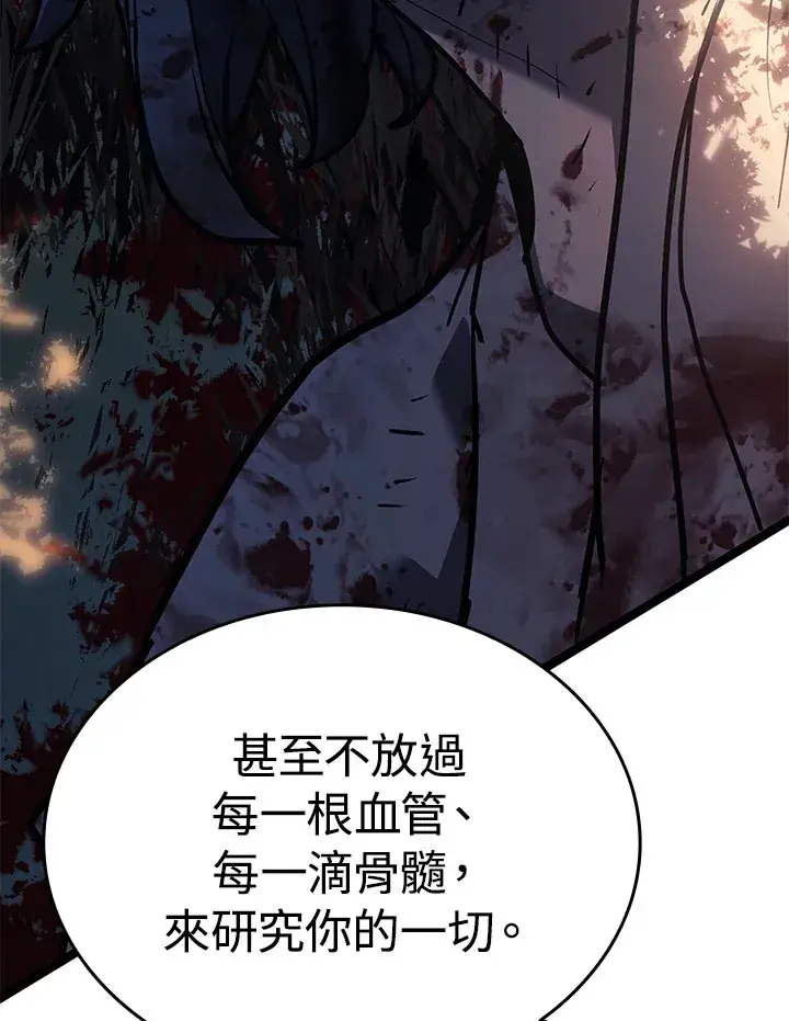 《死神漂月》第2季 第7话图66