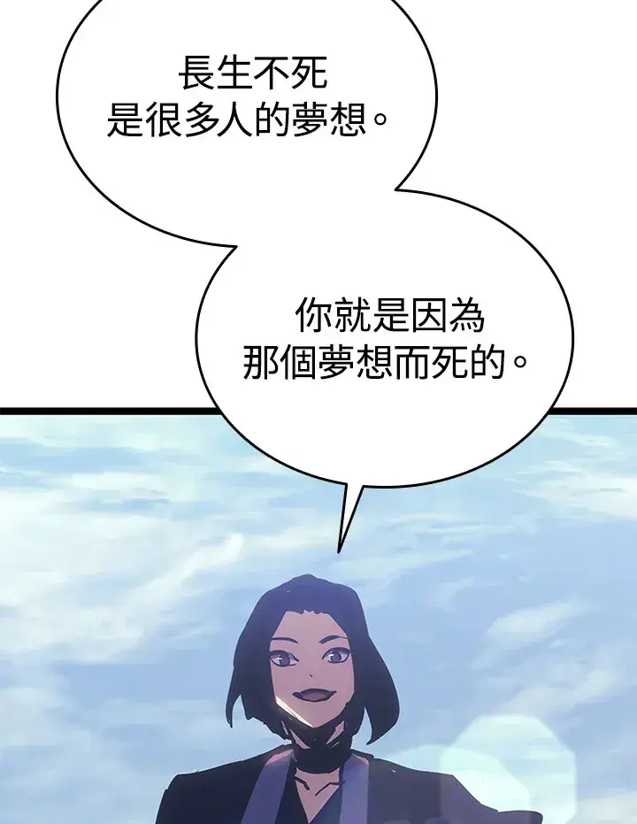 《死神漂月》第2季 第7话图68