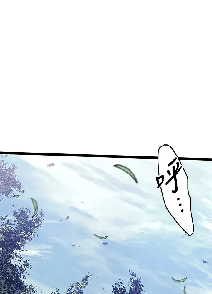 《死神漂月》第2季 第7话图70