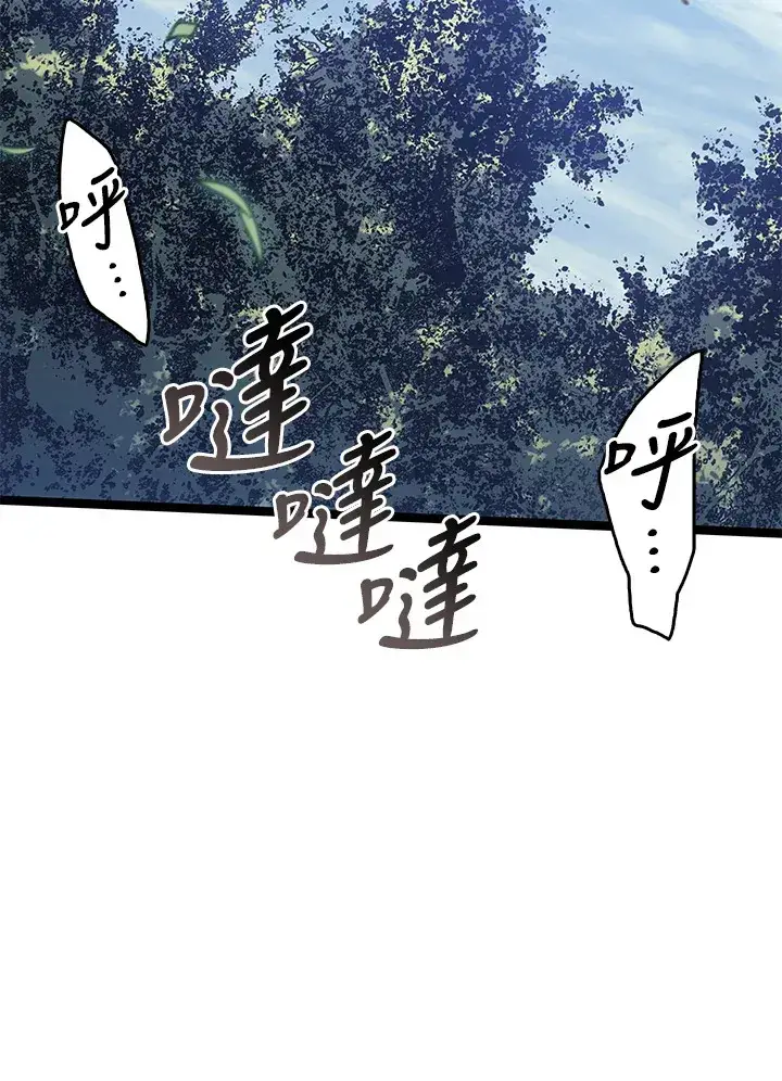 《死神漂月》第2季 第7话图71